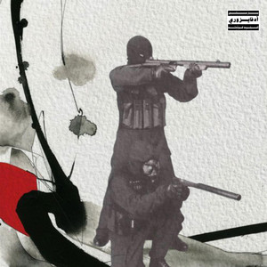 Portada de Juxx