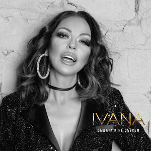 Ah, tezi pari - Latino Version by Ivana