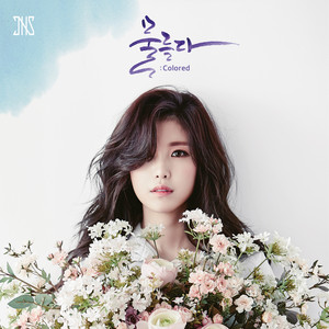 Find Me (Feat. D.Action) by Jun Hyo Seong, D.Action