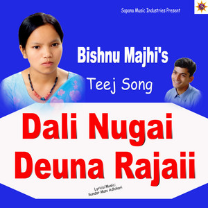 Bishnu Majhi - Dali Nugai Deuna Rajaii