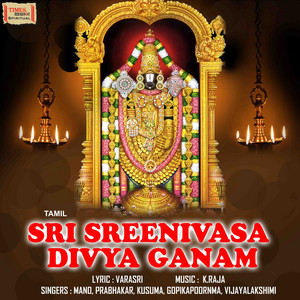 Vijayalakshmi & Kusuma - Thirumalai Vaasa