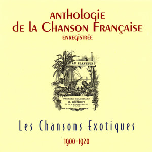 【中古美品】フランス歌曲の演奏と解釈（音楽之友社）