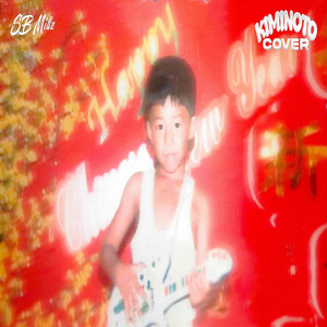 SB Millz - KIMINOTO  (ชอบเธออะ) [คิมิโนโตะ]
