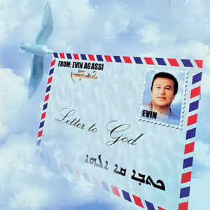 Evin Agassi - La Ploot