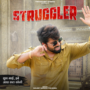 Struggler by Sanjeet Saroha, The Nanda