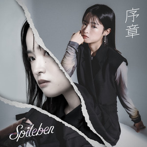 I by Spileben