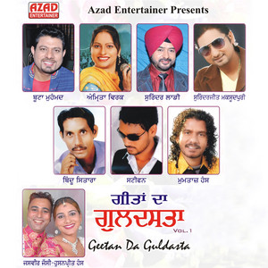Nach Jra by Buta Mohammad