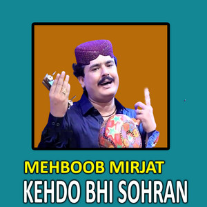 Mehboob Mirjat - Jon Medan Ma Pojhi Waya