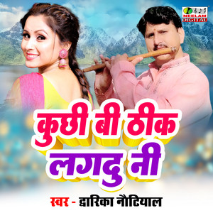 Kuchh Bhi Thik Lagdu Ni