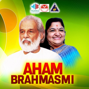 Aham Brahmasmi (Original Motion Picture Soundtrack)