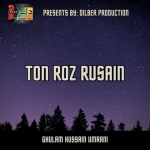 Ghulam Hussain Umrani - Ton Roz Rusain