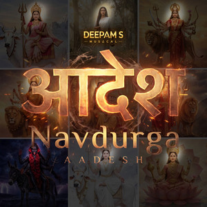 AADESH Navdurga by Deepam S