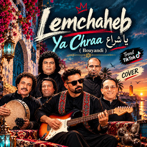 Ya Chraa - يا شراع - bouyandi Lemchaheb by Mister Ai Anane