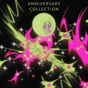 Lil Brody - Make You Mine