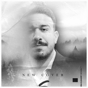 ايمن يشوع - اغنيه يمكن خير - بيتر هانى