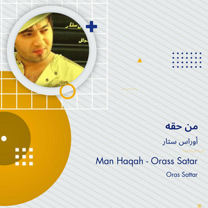 أوراس ستار - من حقه