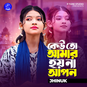 P Tune Studio & Jhinuk - Keu To Amar Hoy Na Apon