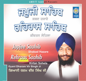 Giani Dharamvir Singh Ji - Rehraas Sahib