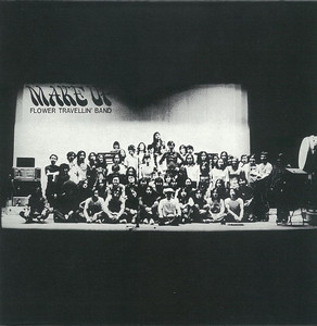 LOOK MY WINDOW by Flower Travellin' Band