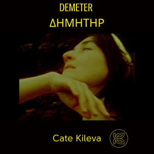 ΔΗΜΗΤΗΡ/ DEMETER by Cate Kileva