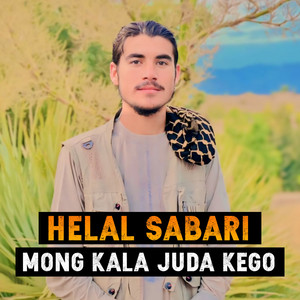 Helal Sabari - Chi Kala Makhamakh Sho