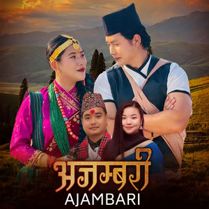 Sarthak Digital - Ajambari (Pabin Gurung & Nitu Pun) New Kauda Song