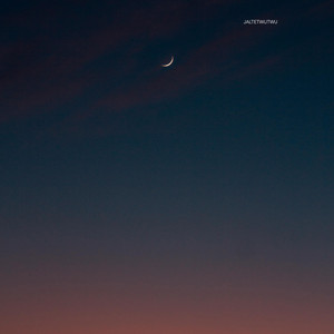 Amar Ahil - Udi Jabhi Tum Yaar