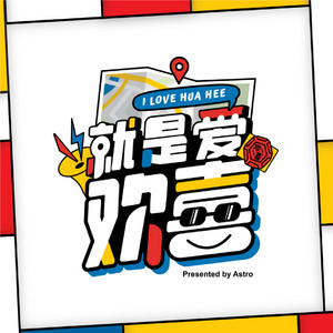 林震前 poster