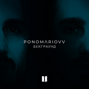 Час by Ponomariovv