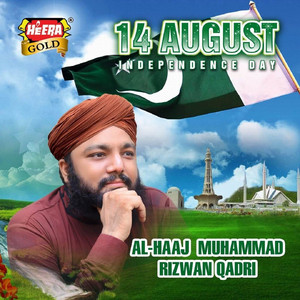 Al Haaj Muhammad Rizwan Qadri - Tera Pakistan Hai
