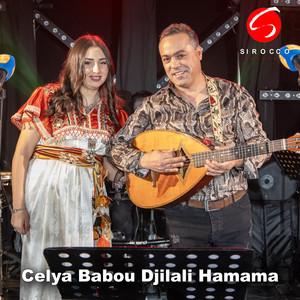 Djilali Hamama - Iya Adhaminigh (feat. Celya Babou)