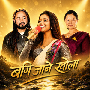 Bagi Jane Khola