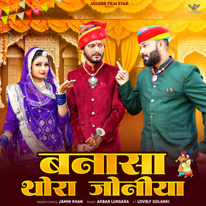 Banasa Thora Joniya (feat. Lovely Solanki)