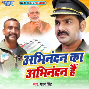 Pawan Singh - Abhinandan Ka Abhinandan Hai