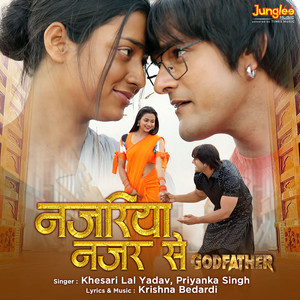 Kesari Lal Yadav, Priyanka Singh & Krishna Bedardi - Najariya Najar Se (From "Godfather")