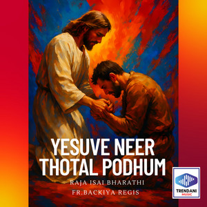 Yesuve neer thotal podhum