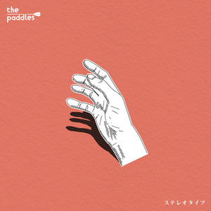 カーネーション by the paddles