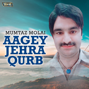 Mumtaz Molai - Qatil Nigahon