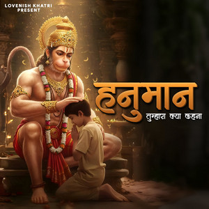 Hanuman Tumhara Kya Kehna by Lovenish Khatri