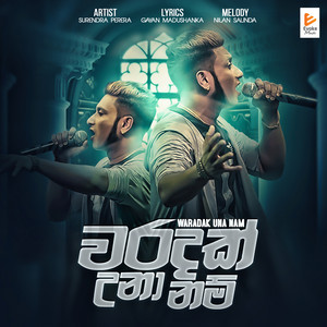 Surendra Perera - Waradak Una Nam