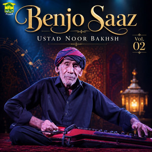 Bro by Ustad Noor Bakhsh