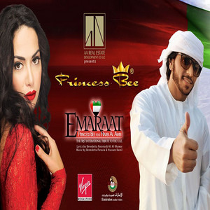 Emarat - Single by Princess Bee | Spotify