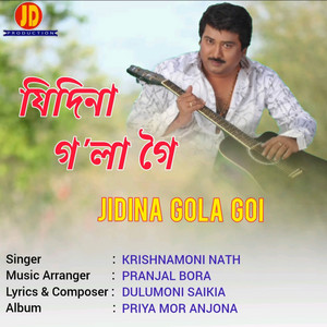 Jidina Gola Goi (From 