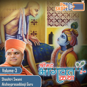 Shashtri Swami Akshyprasaddasji Guru Shashtri Swami Balkrishnadasji (Hanumanjiwala) - Shreemad Bhagwat Katha (rangpur amreli)-Part 11