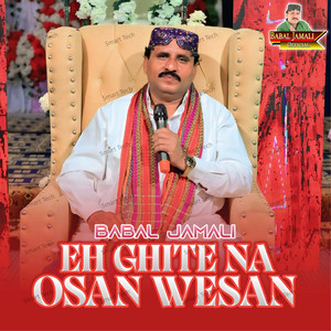 Babal Jamali - Eh Ghite Na Osan Wesan