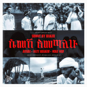 RUSHA SHA - Simesh Emetalew (feat. Nati Shakur & Mike Neb)