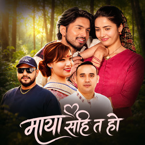 Maya Sahi Ta Ho
