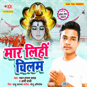 Maar Lihi Chilam