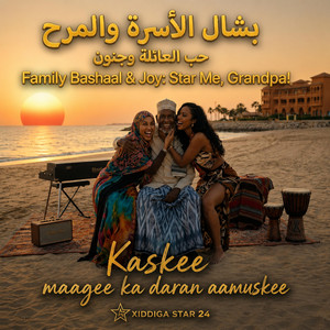 Kaskee & Maagee Ka Sarana Muskeey by Xiddiga Star 24