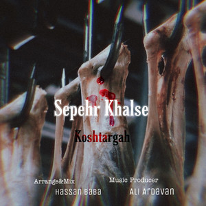 Koshtargah — Sepehr Khalse cover art